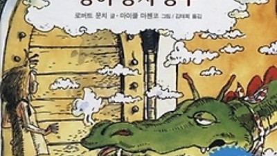 👑 종이봉지공주 한정판 득템! 솔직 후기 & 구매 꿀팁 🎁