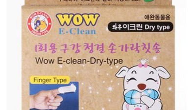 ✨ 댕댕이 엉덩이 뽀송! 유기농 애견 물티슈 120매 솔직 후기 🐶