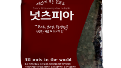 건포도 바다모아? 솔직 후기와 꿀팁 대방출! ✨