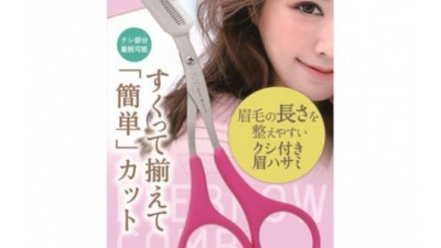 앗! 품절 임박! kai빗달린눈썹가위 솔직 후기 ✂️✨